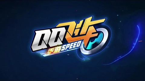 qq飞车图标怎么点亮[图2]