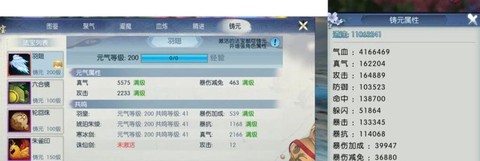 诛仙手游绑定元宝怎么获得[图1]