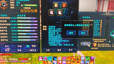 诛仙手游绑定元宝怎么获得[图2]