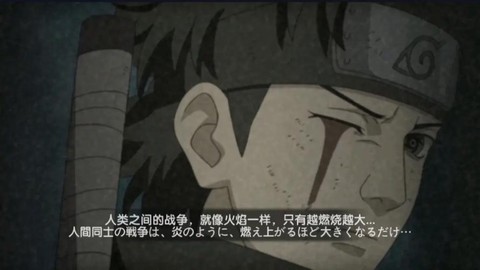 火影忍者止水怎么玩[图2]