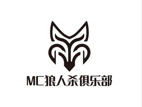 狼人杀字体颜色怎么弄[图2]