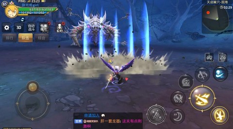 龙之谷手游如何鉴定[图1]