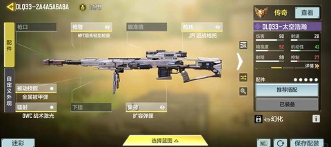 使命召唤用什么引擎[图2]