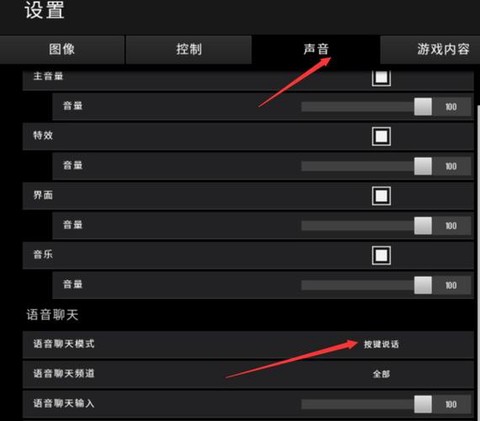 绝地求生开车按什么键[图1]