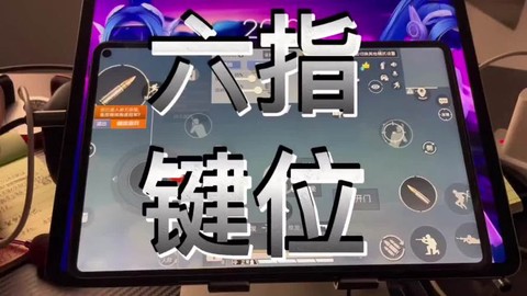 绝地求生开车按什么键[图2]