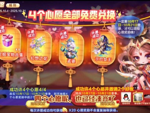 天天酷跑cdkey怎么获得[图1]