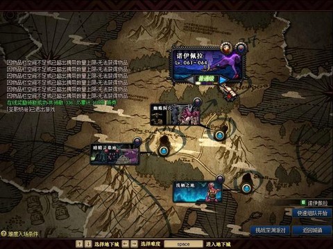 dnf诺伊佩拉怎么进[图1]