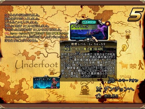 dnf诺伊佩拉怎么进[图2]