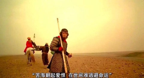 大话西游后面什么意思[图1]