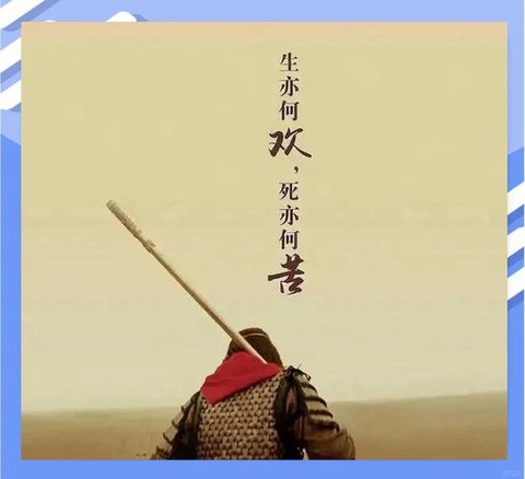 大话西游后面什么意思[图2]