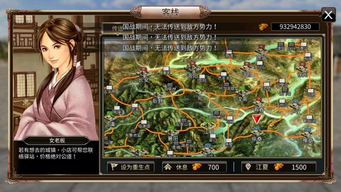 苹果怎么下三国群英传[图2]