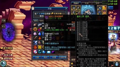 dnf镇魂武器怎么做[图2]