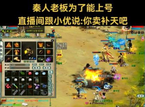 大话2大话币怎么变现[图1]