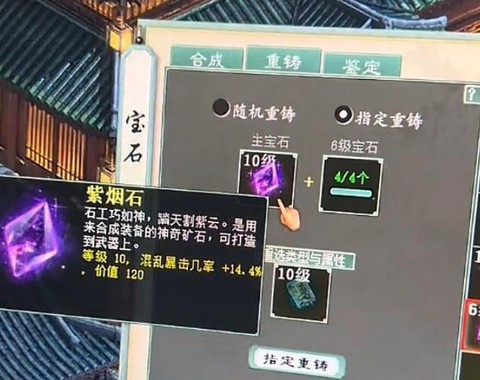 大话2大话币怎么变现[图2]