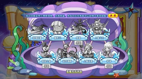 洛克王国洛克钻怎么卖[图2]