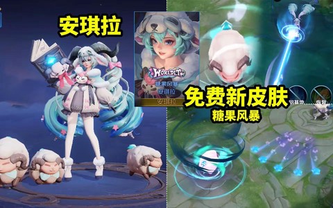 王者荣耀如何制作皮肤[图2]