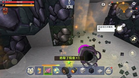 迷你世界怎么快速找矿[图2]
