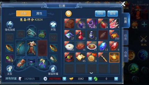 倩女幽魂银两是什么[图2]