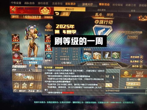 生死狙击怎么领金币[图1]