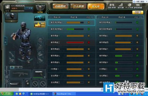 生死狙击怎么领金币[图2]