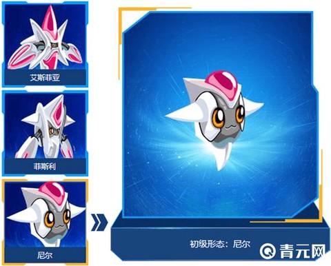 赛尔号怎么获得尼尔[图1]