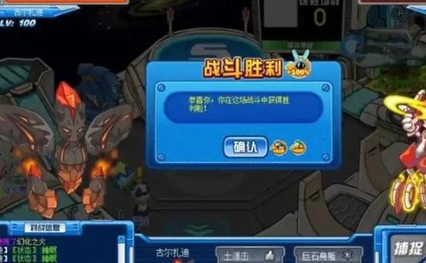 赛尔号怎么获得尼尔[图2]