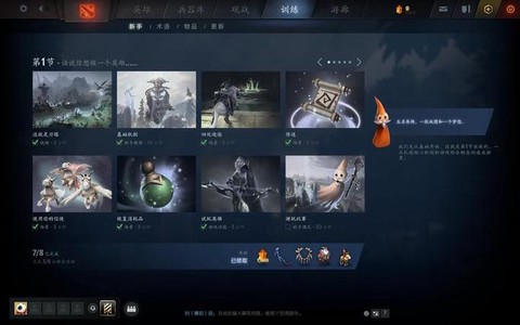 怎么运行dota2[图2]