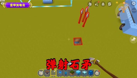 迷你世界石矛怎么用[图2]