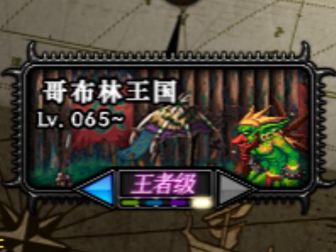 dnf新异界怎么打[图2]