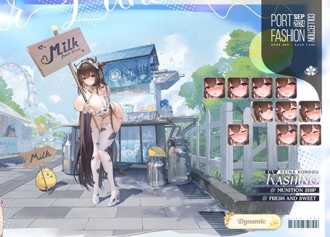 碧蓝航线有什么活动[图1]