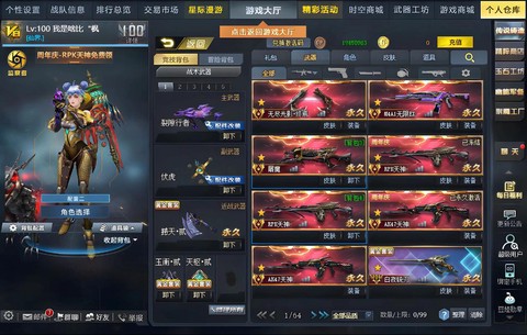 生死狙击怎么狙击准[图2]