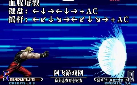 拳皇2002怎么暴走[图1]