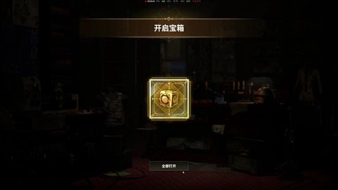 绝地逃生箱子怎么买