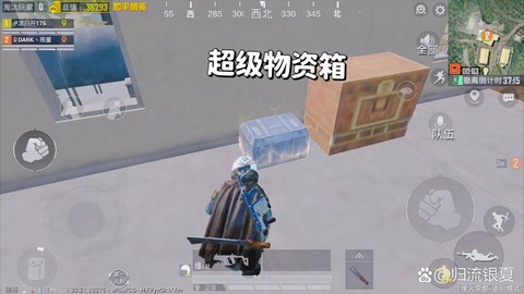 绝地逃生箱子怎么买[图2]