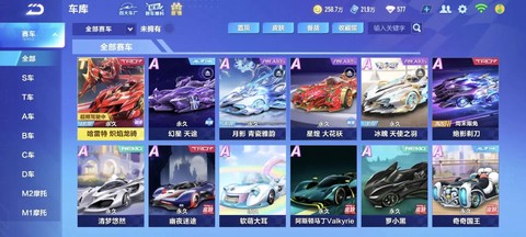 qq飞车手游怎么玩不了[图1]