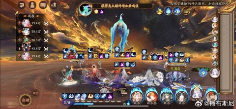 阴阳师上车是什么意思[图1]