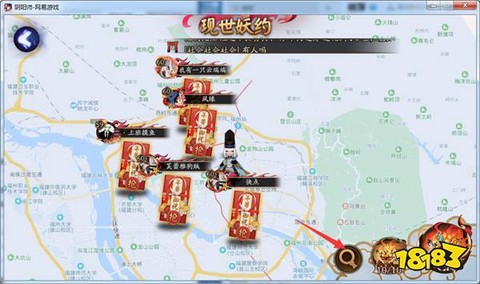 阴阳师上车是什么意思[图2]