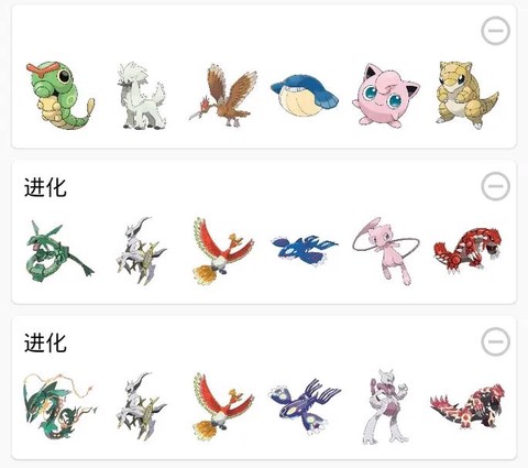 怎么下神奇宝贝模组[图1]